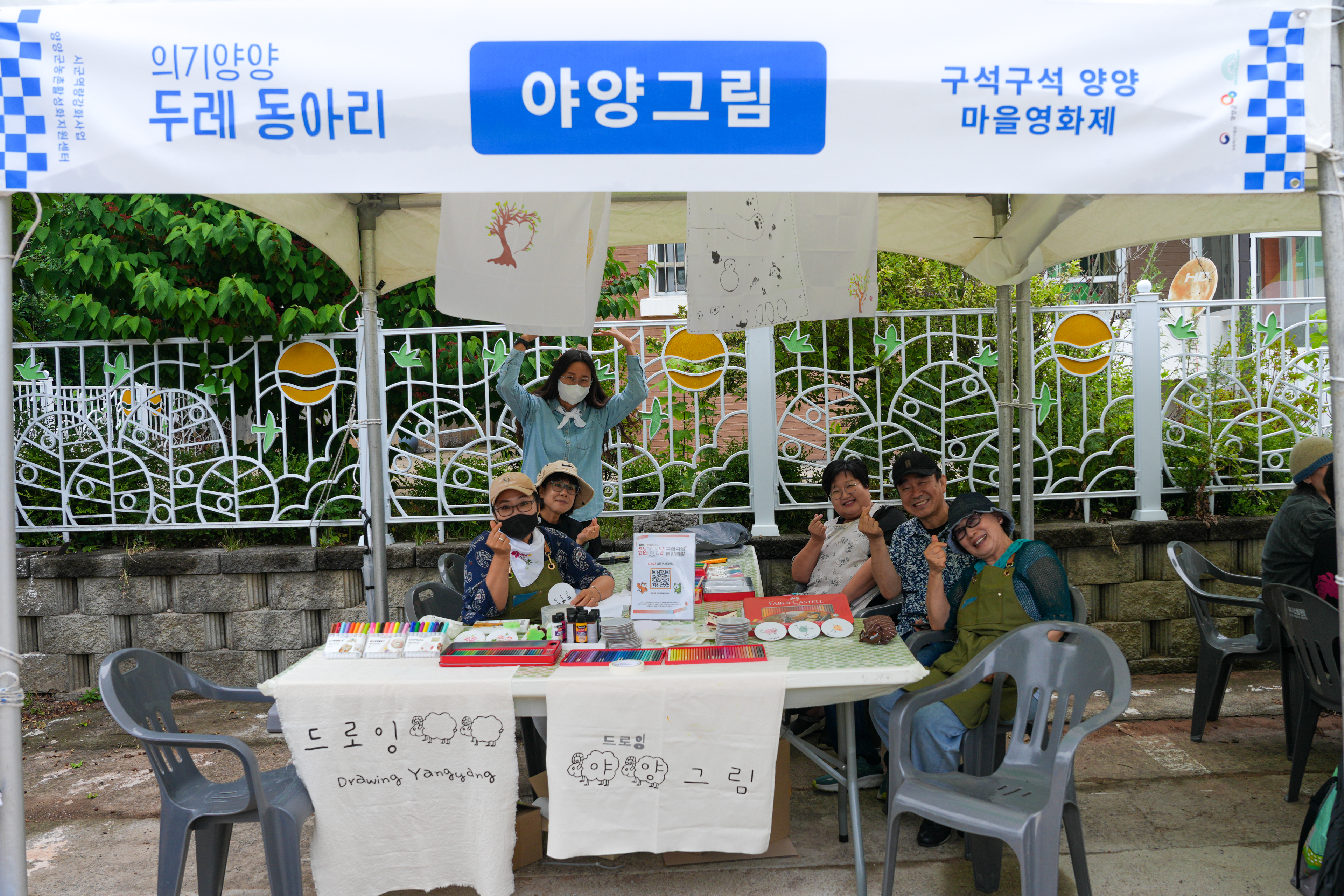 문화배달 활동 3